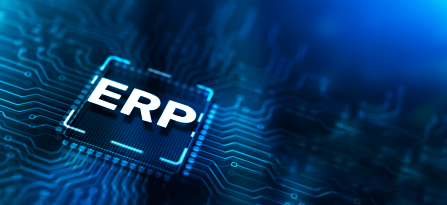 erp